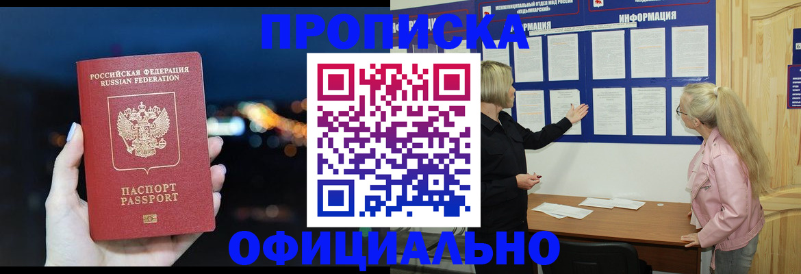 форма 3 в Можге