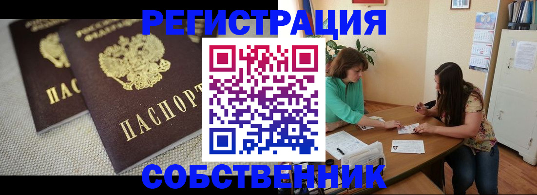 форма 3 в Можге