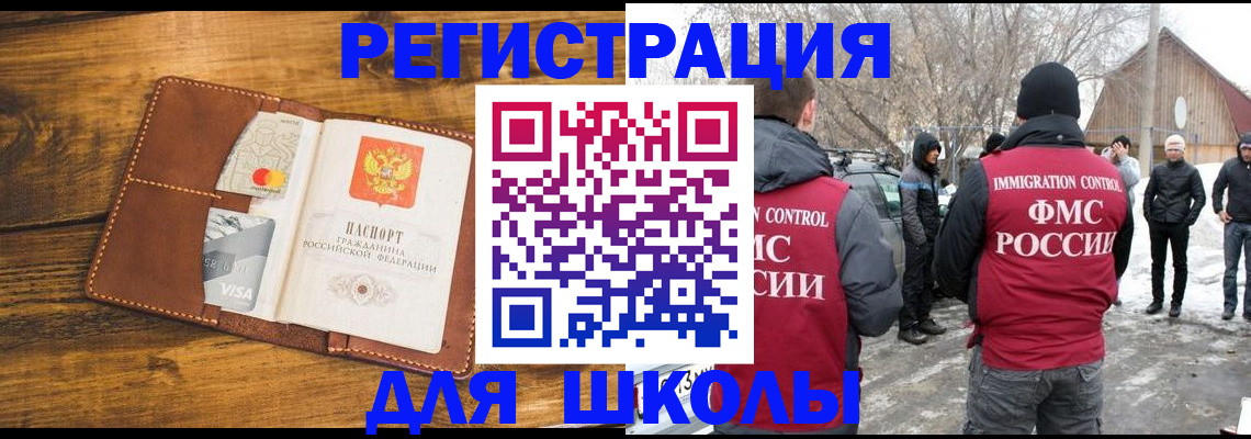 прописка для военкомата в Можге